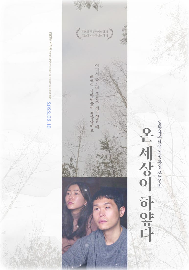 시네마세상 이미지