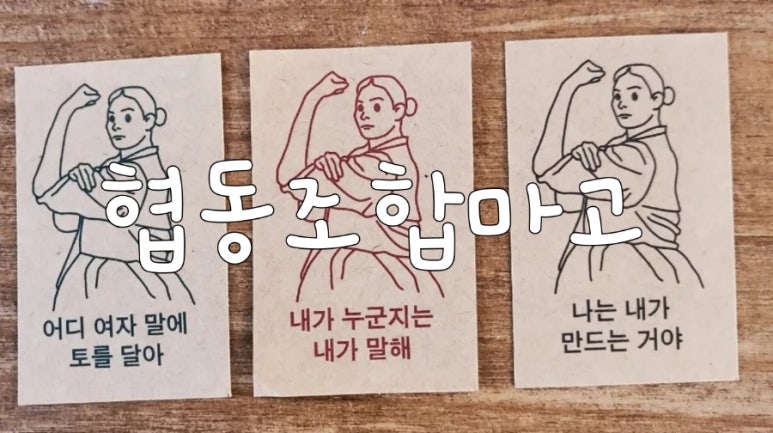 협동조합마고 이미지