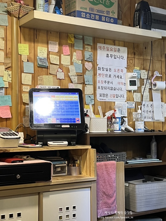 김서방네곱창볶음 이미지