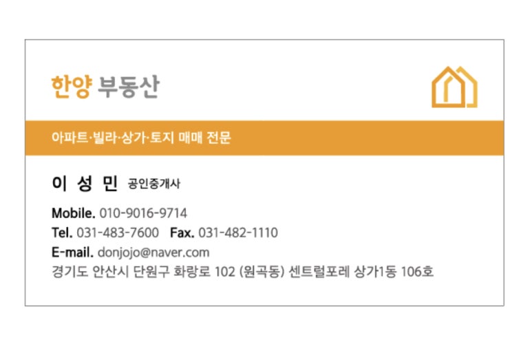 비봉주유소 이미지