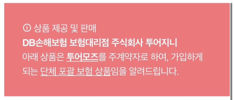 투어뱅크 이미지