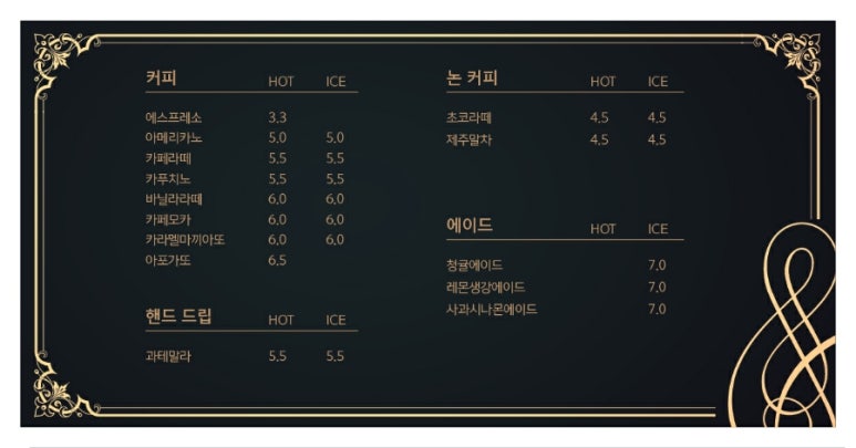 골프카페 이미지