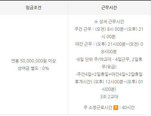 포항종합금속 이미지