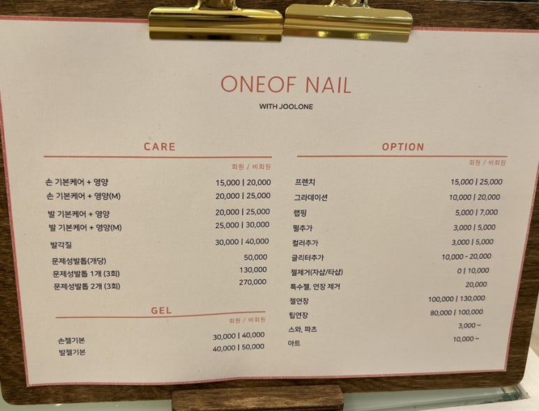 원오샵 이미지