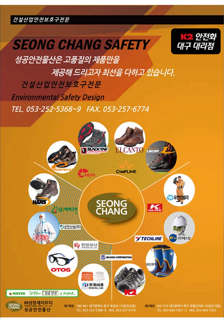 성창유통 이미지