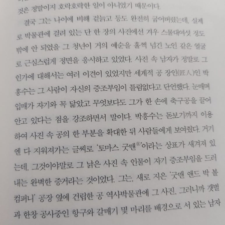 제물포수선 이미지