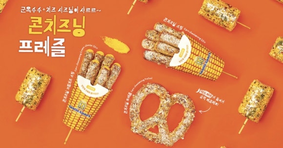 앤티앤스프레즐플러스시네마점 이미지