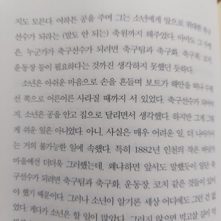 제물포수선 이미지