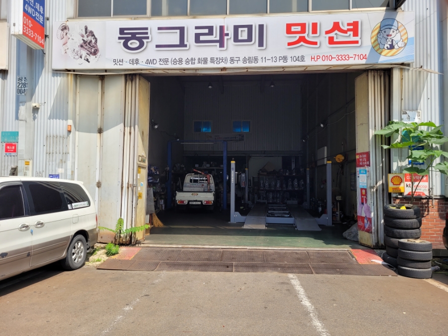 동그라미밋션 이미지
