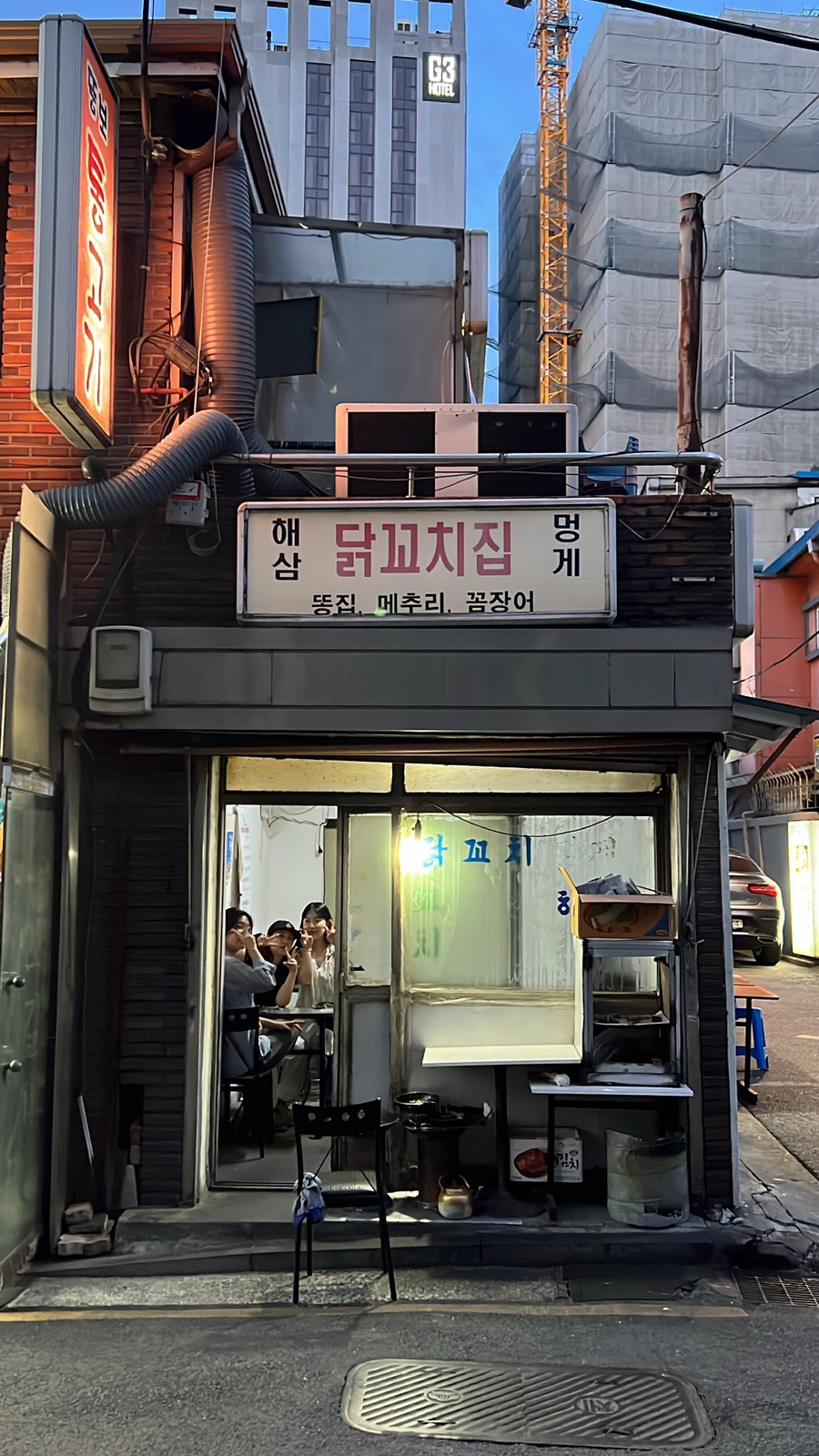 오빠분식 이미지