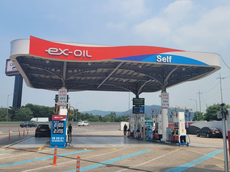 전송주유소 이미지