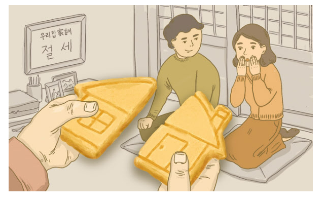세무사무소가문 이미지