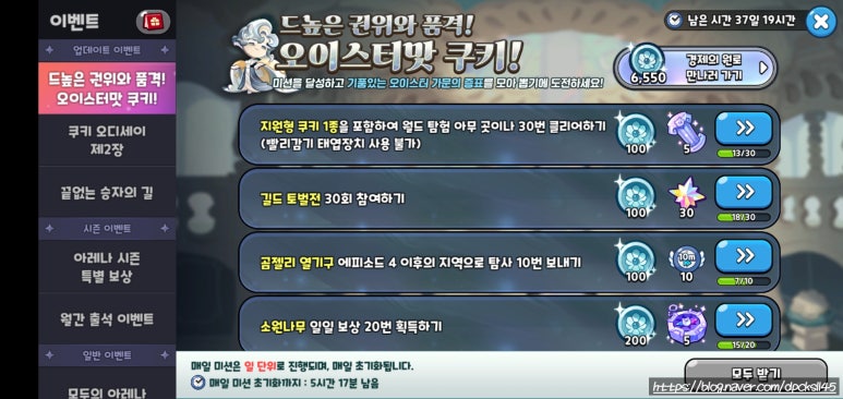뽑기의품격 이미지