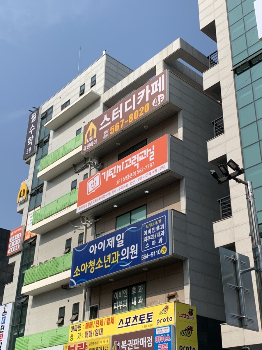 다온24스터디카페 이미지