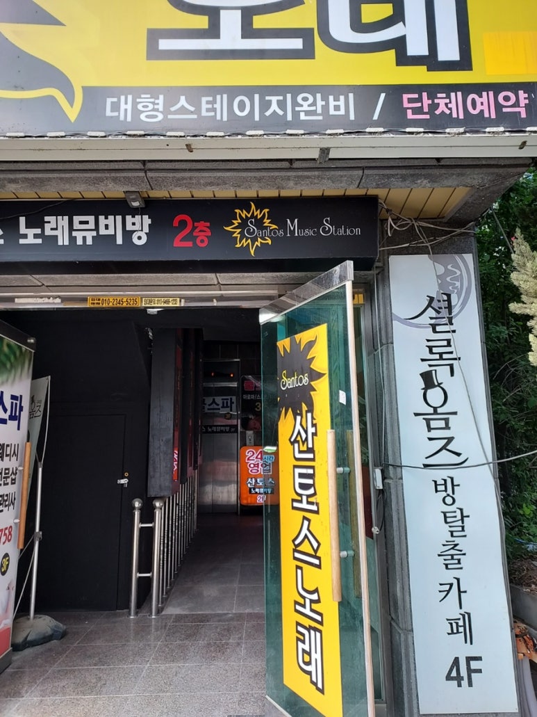 구미랑방탈출카페 이미지