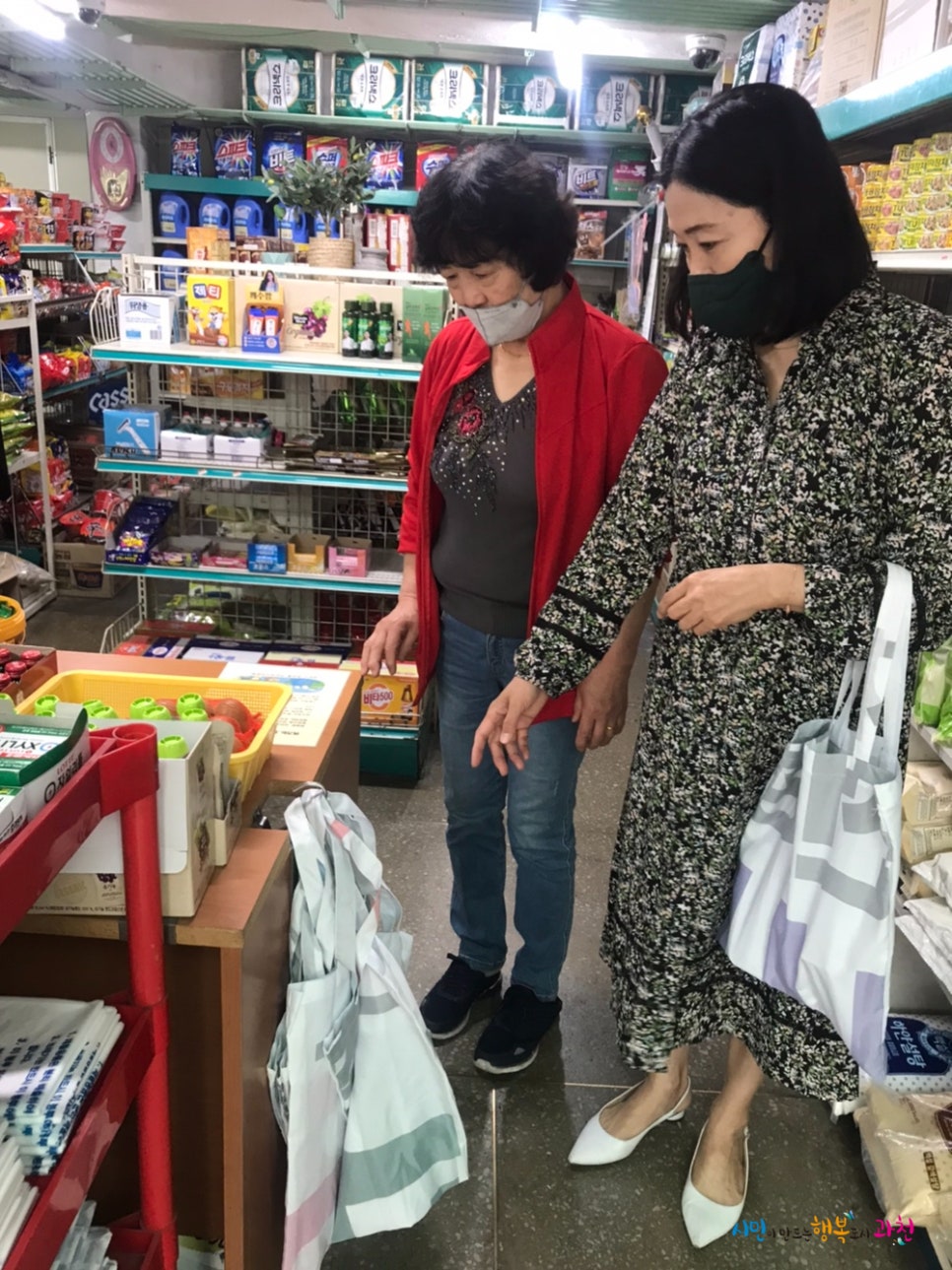 인덕원마을학교협동조합 이미지