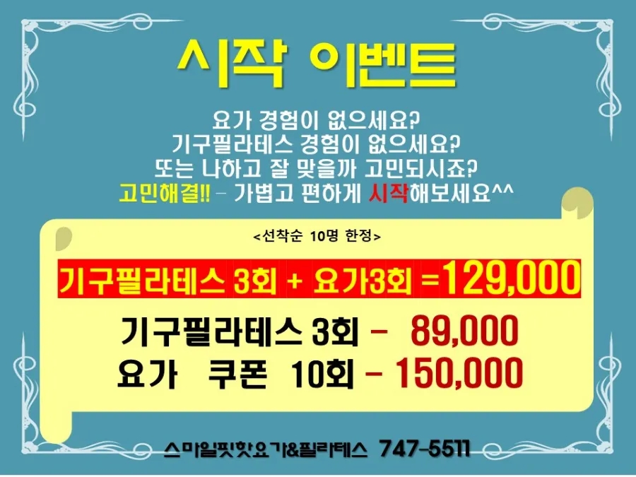핫필라스 이미지
