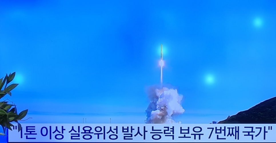 양재민물매운탕 이미지
