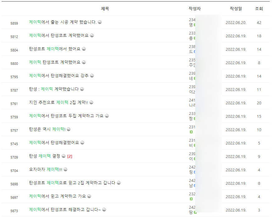 제이텍 이미지