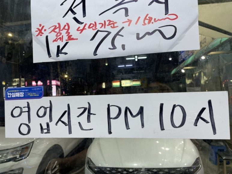 대주직판장 이미지