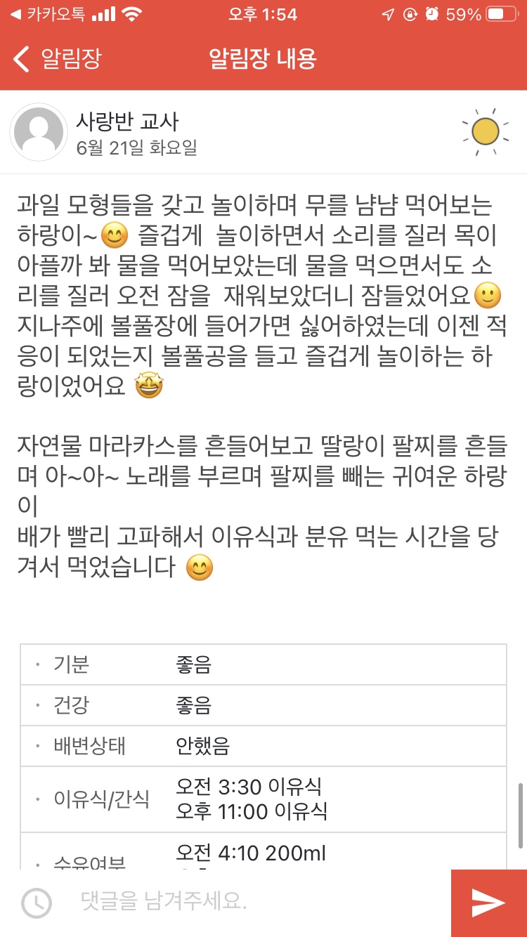 바른생활 이미지