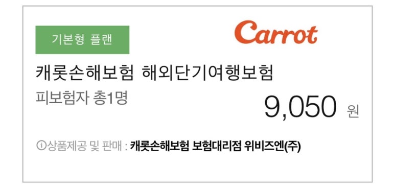 투어뱅크 이미지