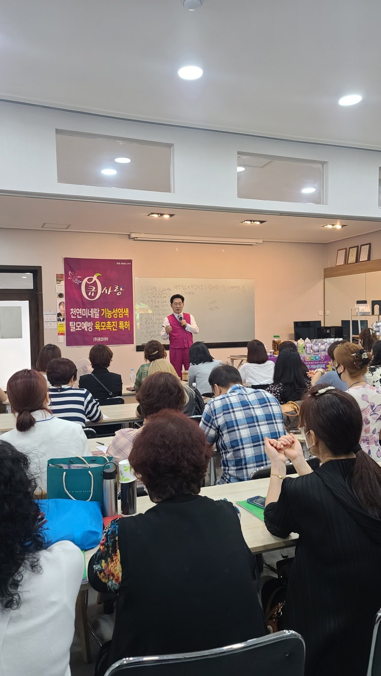 큐사랑둔촌 이미지