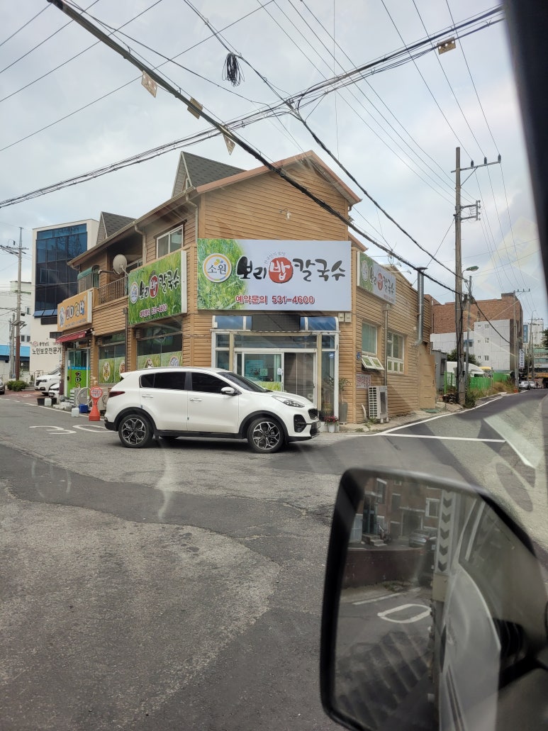 소원칼국수전 이미지