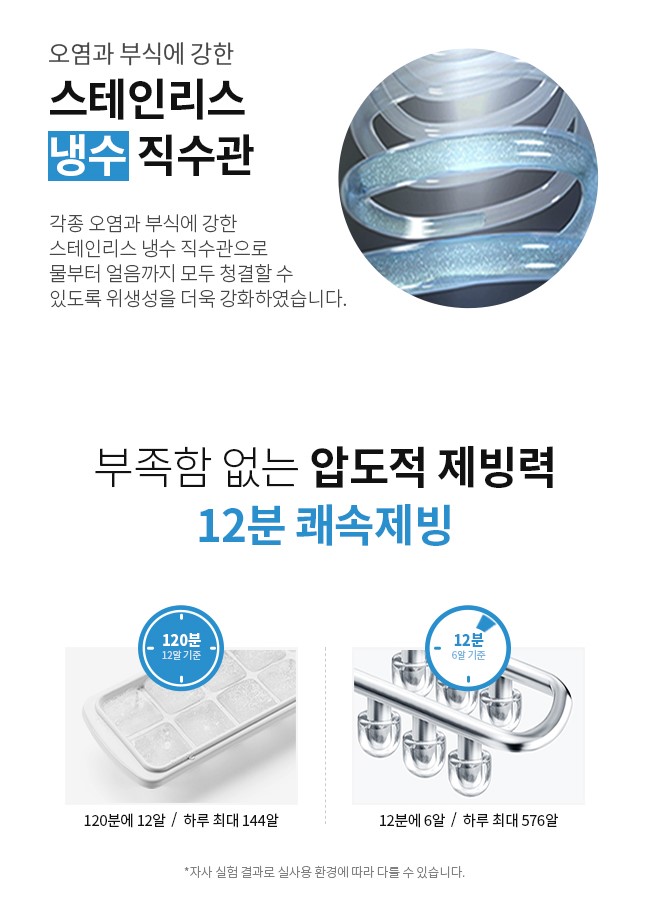 정수기마트 이미지