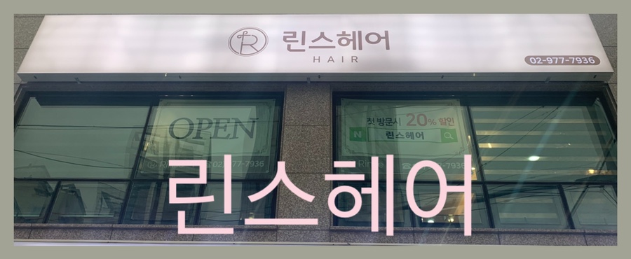 차선생헤어샵 이미지