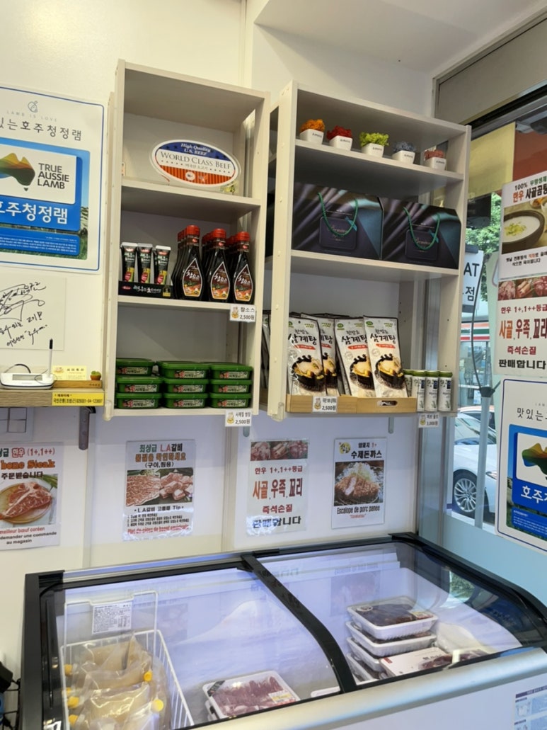 서이축산 이미지