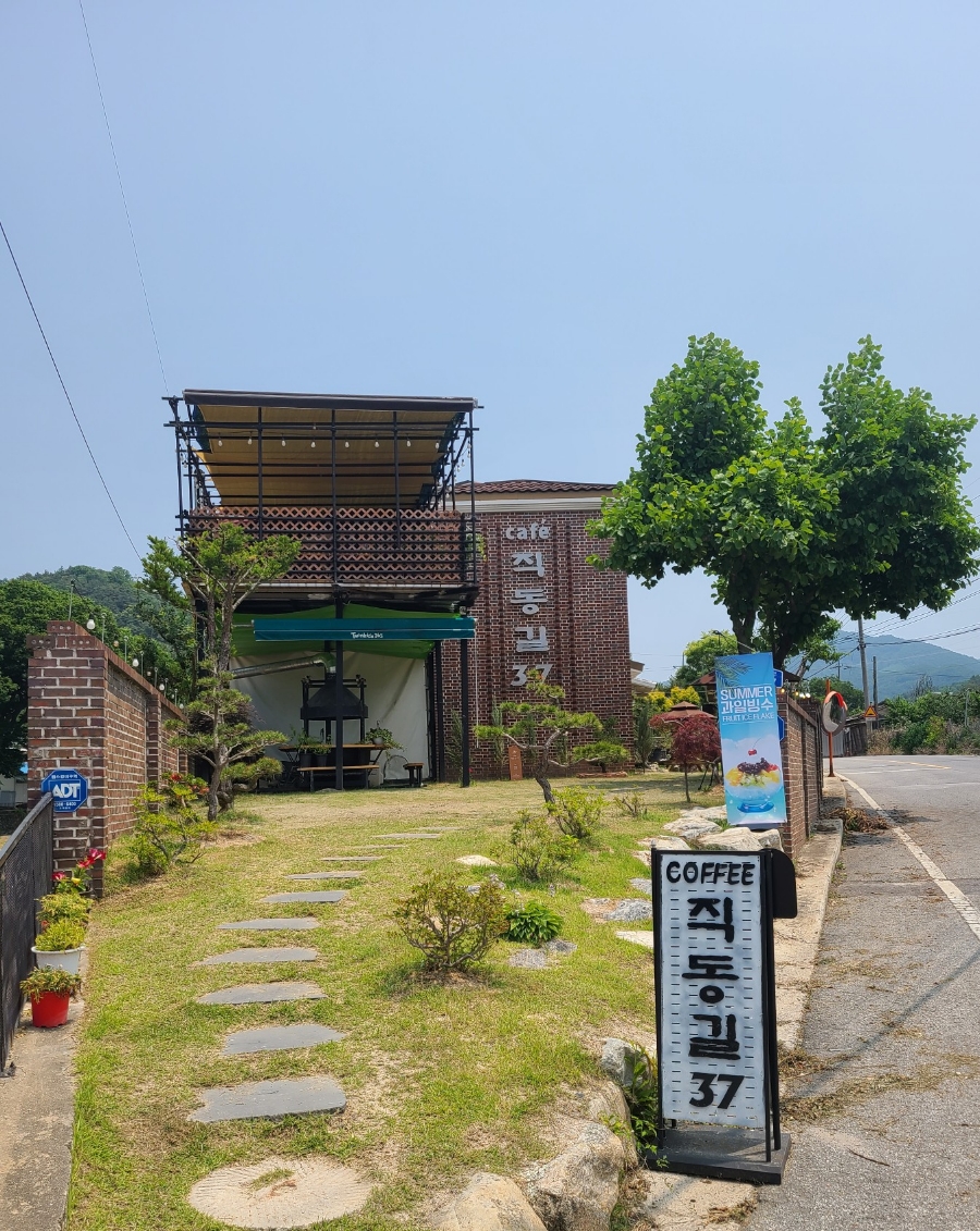 직동길37 이미지
