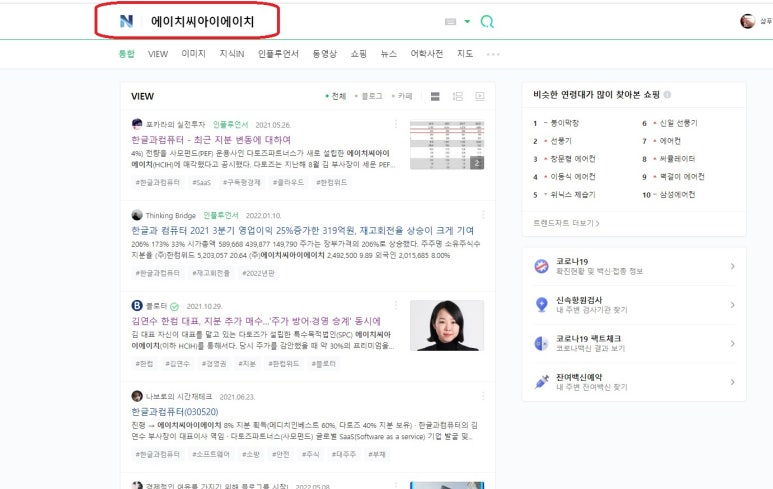 에이치에이치씨로 이미지