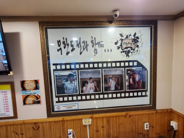 춘천명동본가닭갈비 이미지