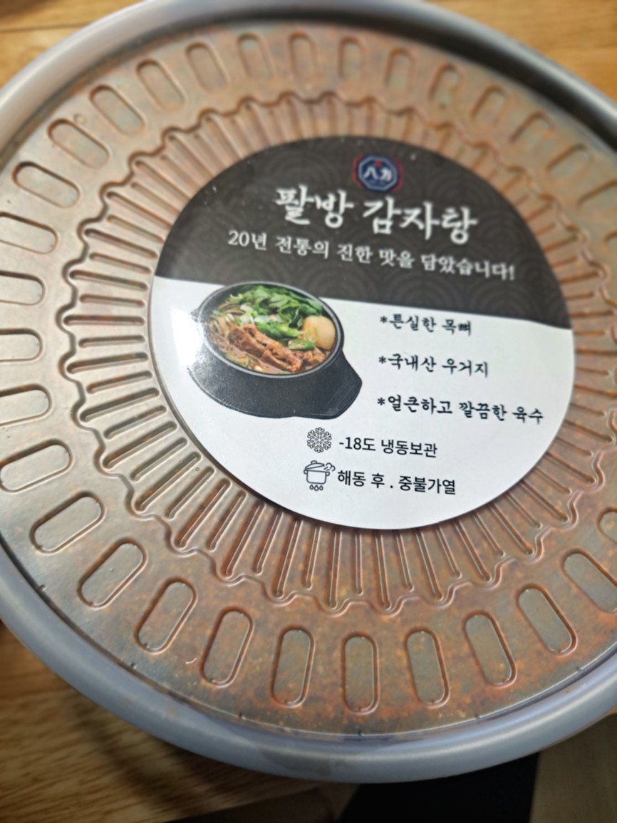 우거지상회 이미지