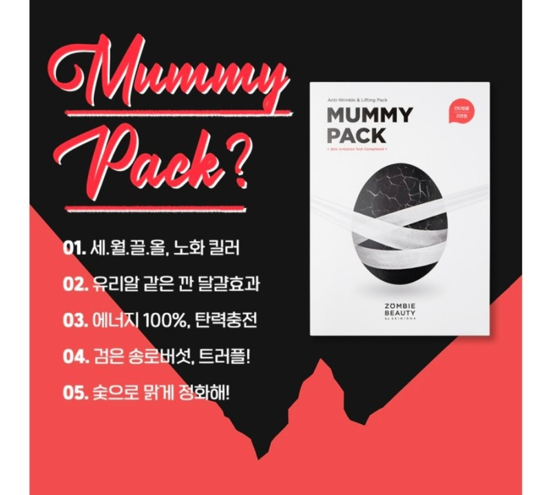 피부힐링 이미지