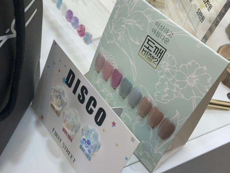 라블링네일 이미지
