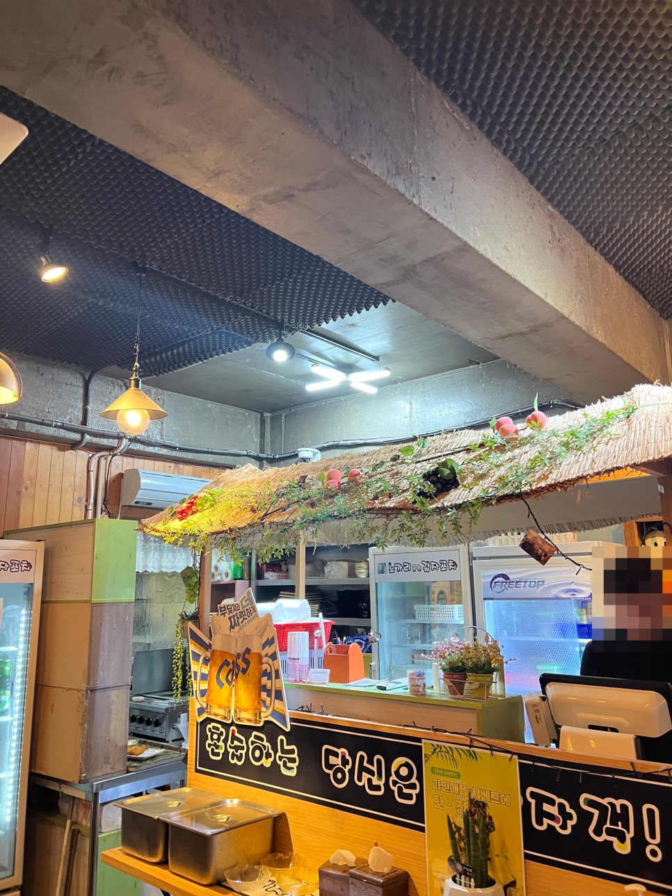 노가리굽는길자포차 사진 8