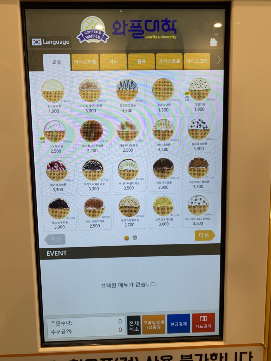 와플대학 대구월성캠퍼스 이미지