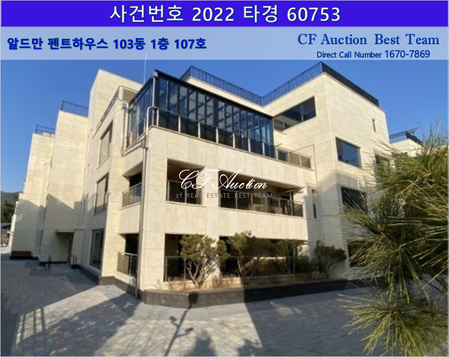 미래이앤지주 이미지