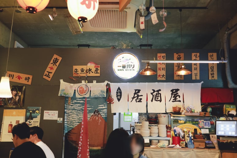 선어수산52 이미지