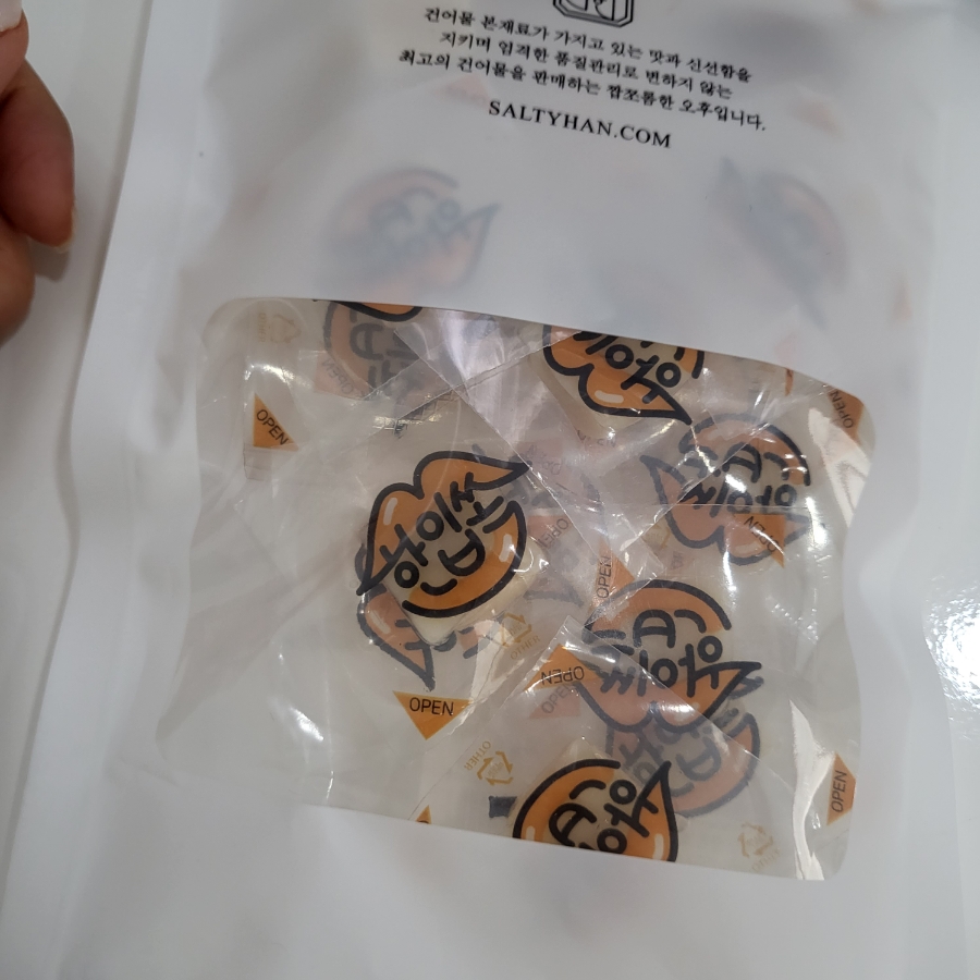 짭쪼롬한오후구미 이미지