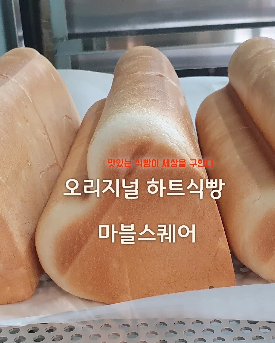마블스퀘어대연 이미지