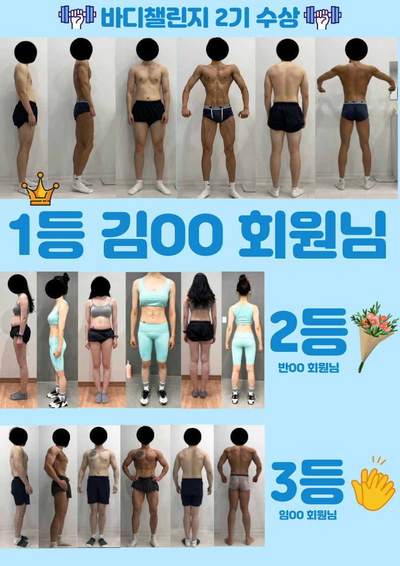 반휘트니스지점 이미지