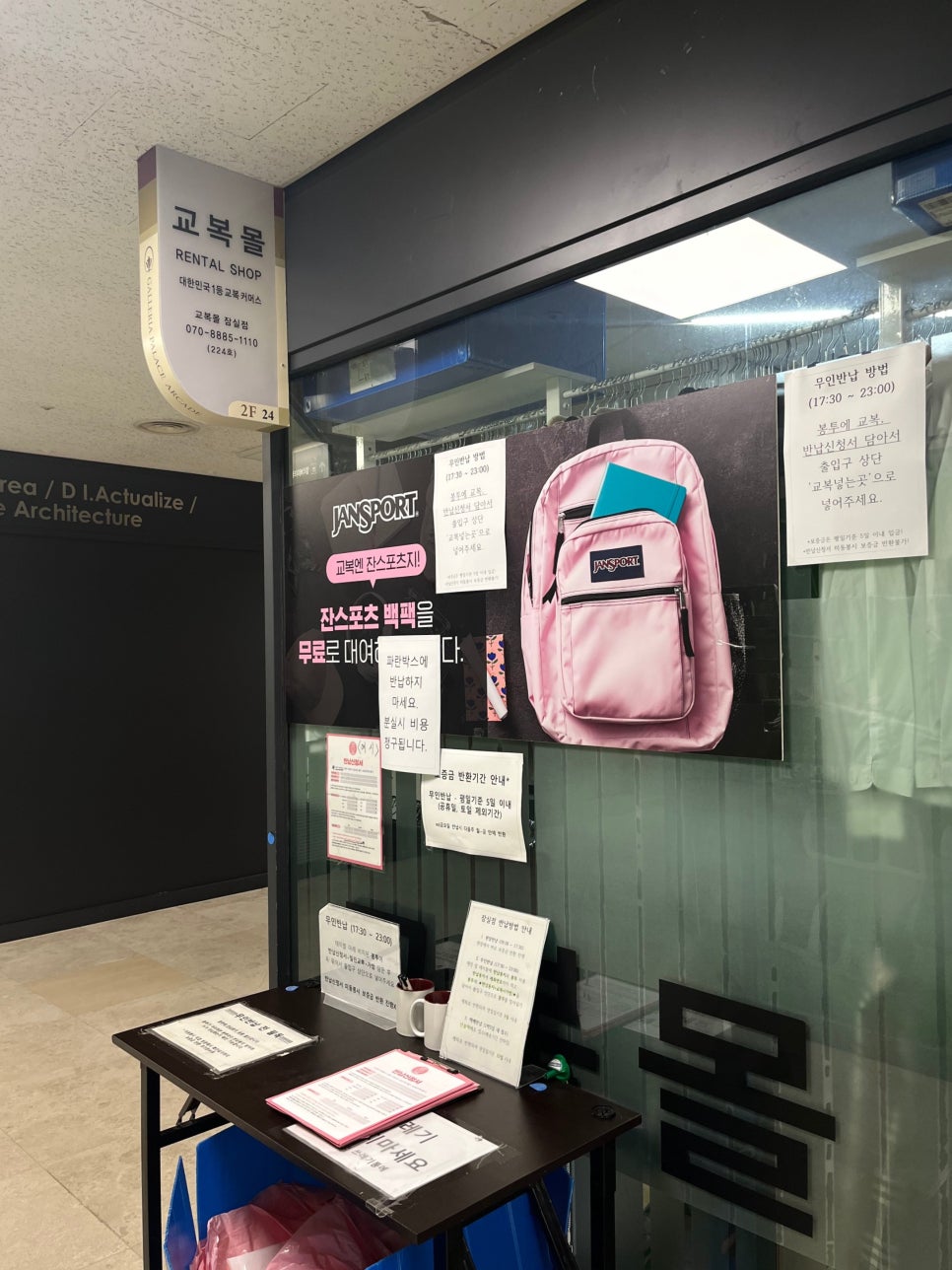 씨유 잠실점 이미지