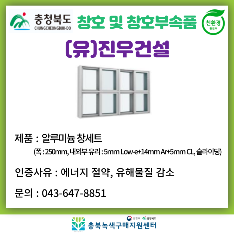 태건건설(주) 이미지