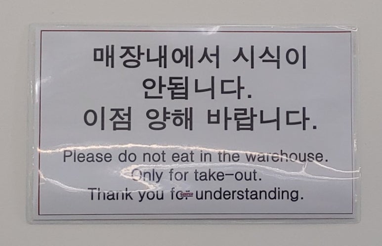 (주) 영구푸드 이미지
