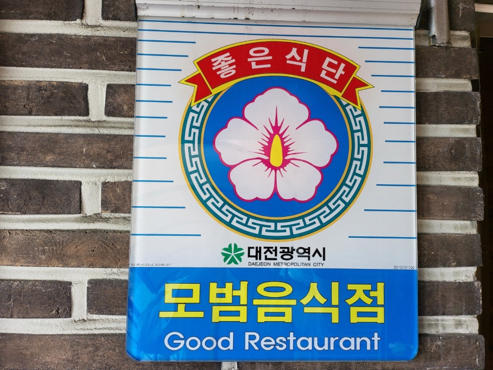 소복축산 이미지