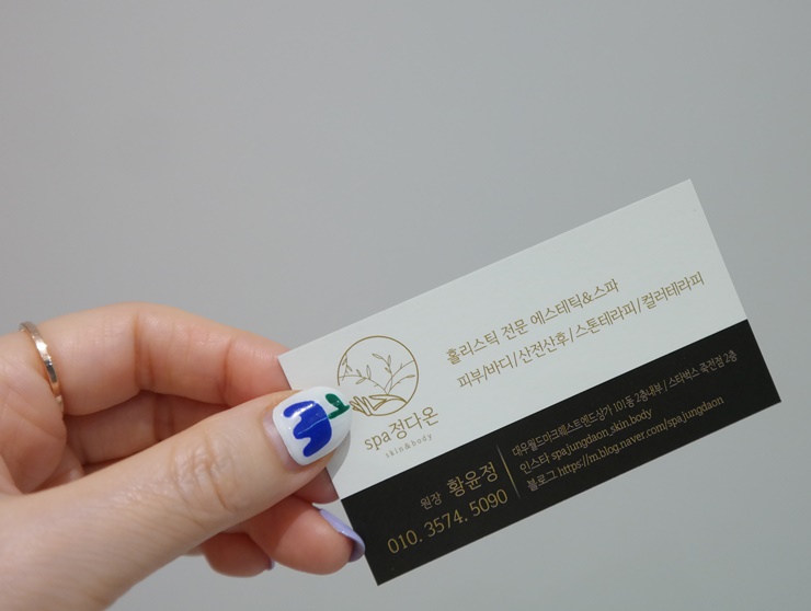 홀릭스톤테라피 이미지