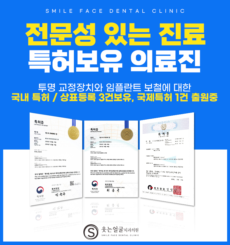최치과의원 이미지
